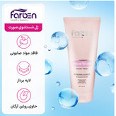 ژل شستشو صورت فاربن حاوی روغن آرگان حجم 175 میلی لیتر